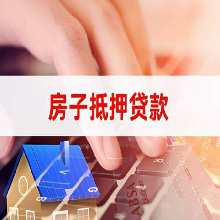 田东贷款公司正规的有哪些新渝启服