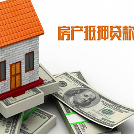 田东贷款利率哪家银行比较低?