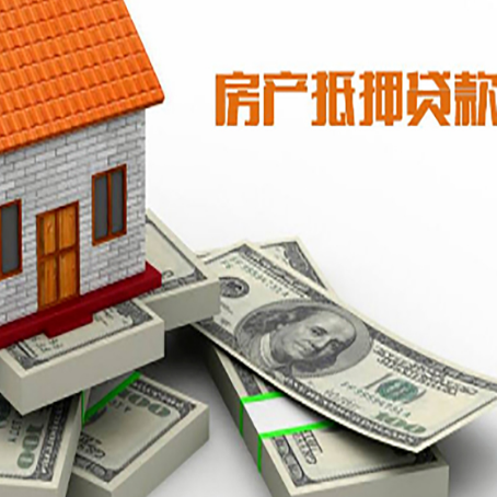 田东房子抵押贷款会受征信有逾期的影响吗?